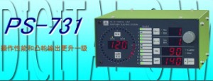 銷售代理日本杉山數(shù)字凸輪PS-731、PS-701等[PS-731、PS-701]