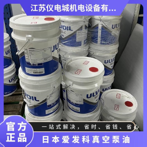 日本ULVAC愛發(fā)科真空泵油 R-72 200L桶原裝正品
