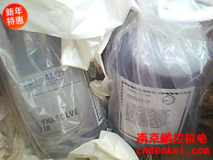 美國DYNALOY（日本DYNASOLVE）樹脂溶解劑